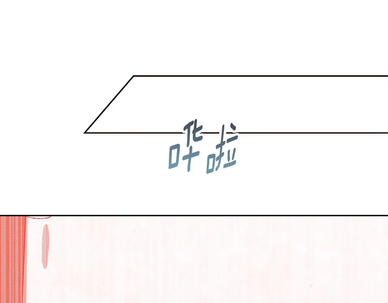 第48话 意义不同的舞 第23页
