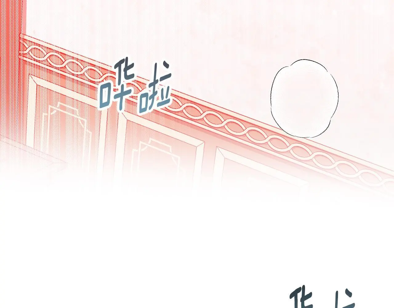 第48话 意义不同的舞 第24页