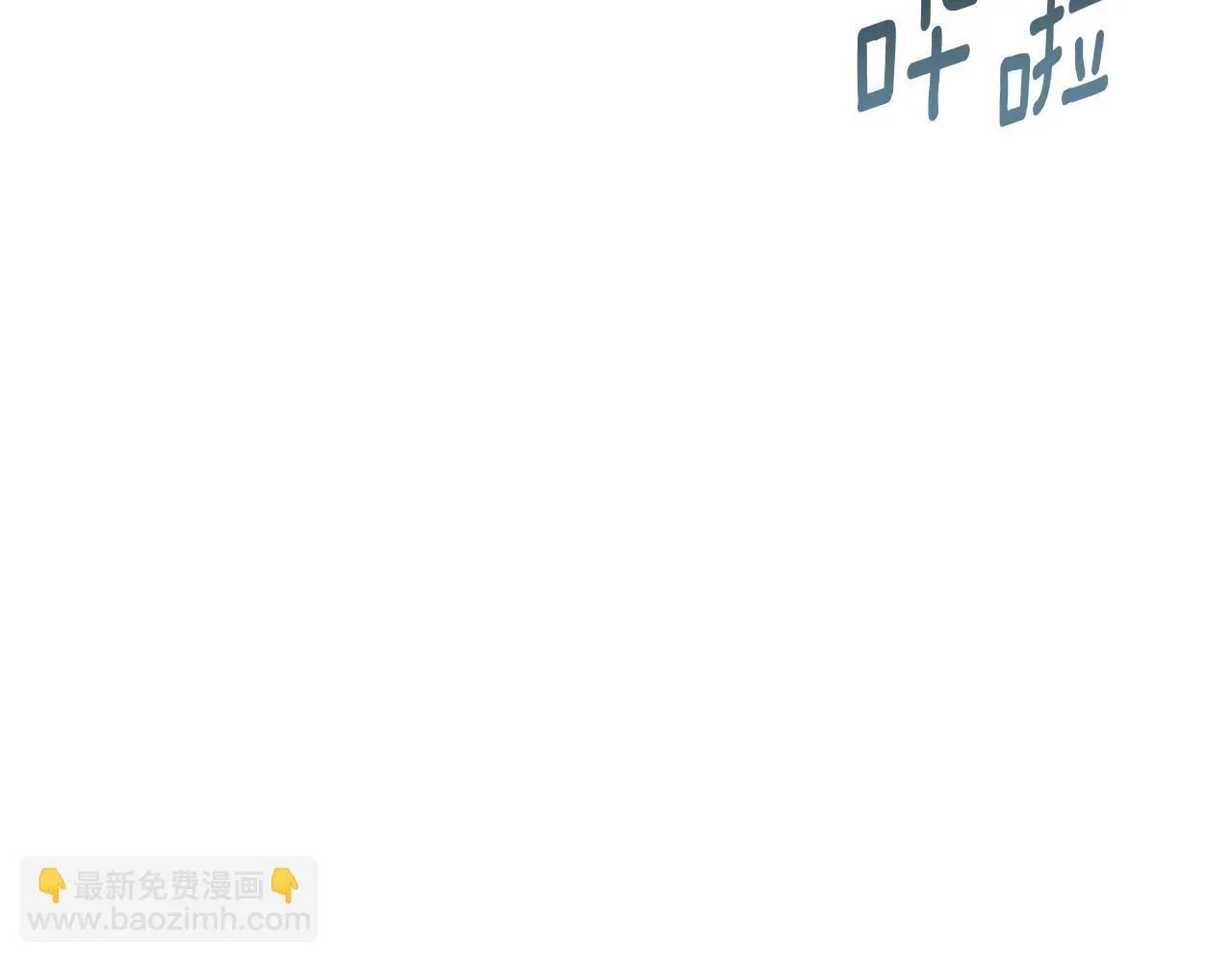 第48话 意义不同的舞 第25页
