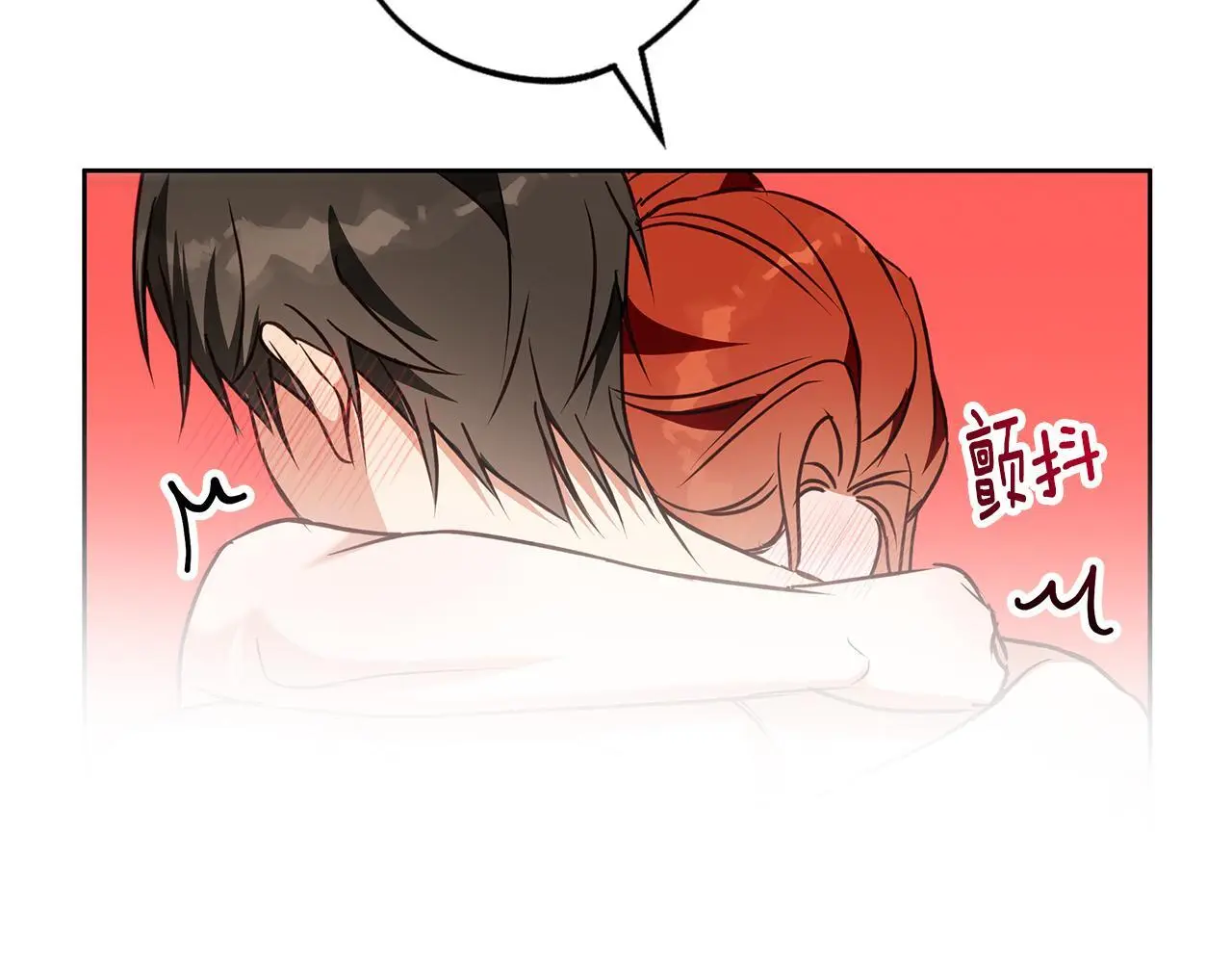 第48话 意义不同的舞 第29页