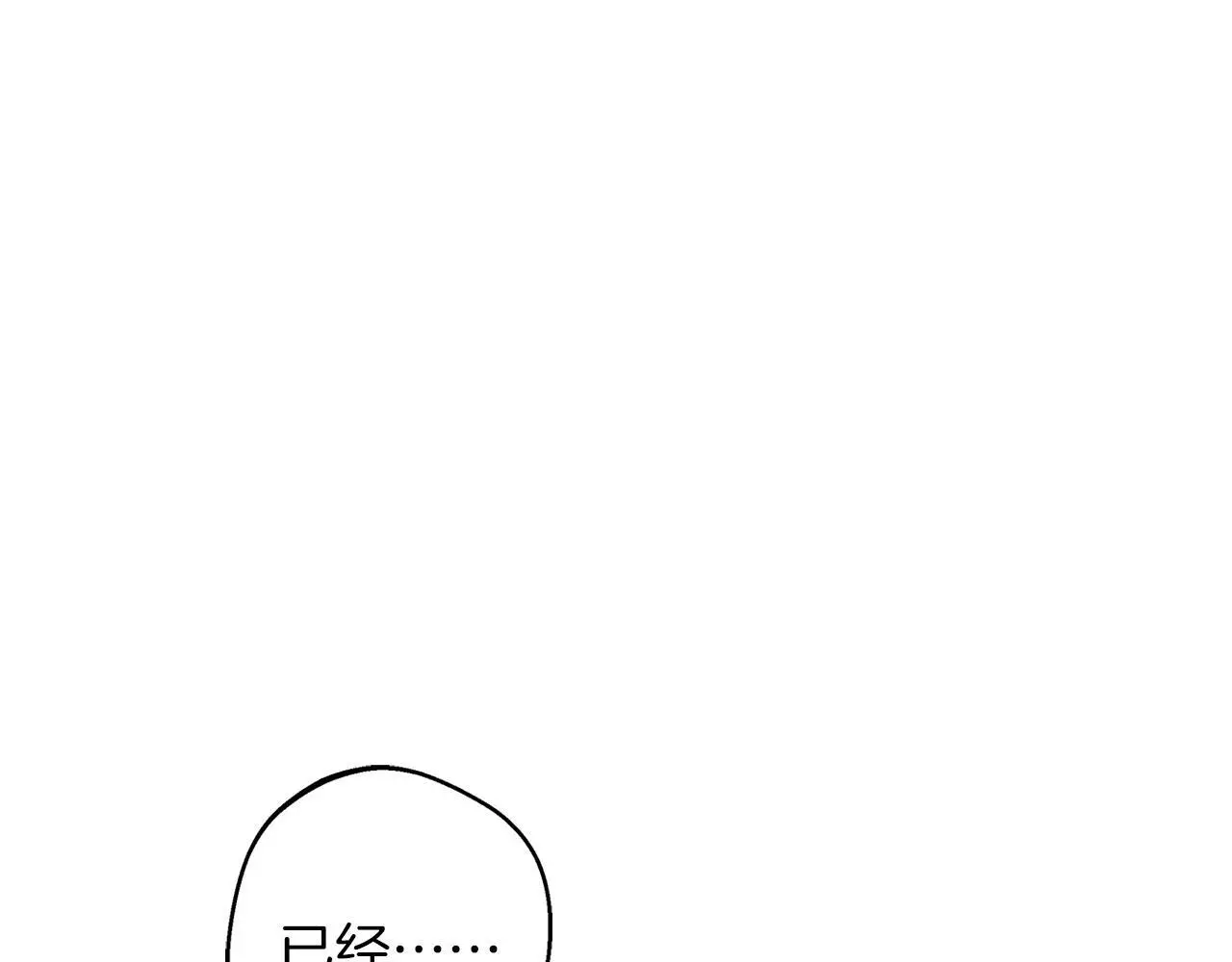 第48话 意义不同的舞 第31页