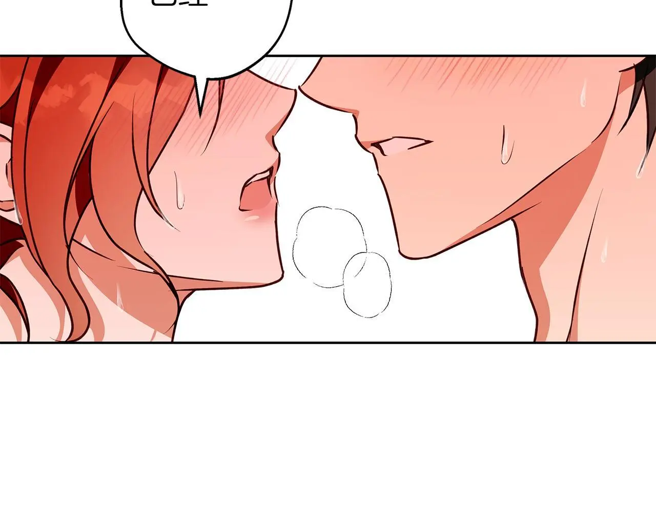 第48话 意义不同的舞 第32页