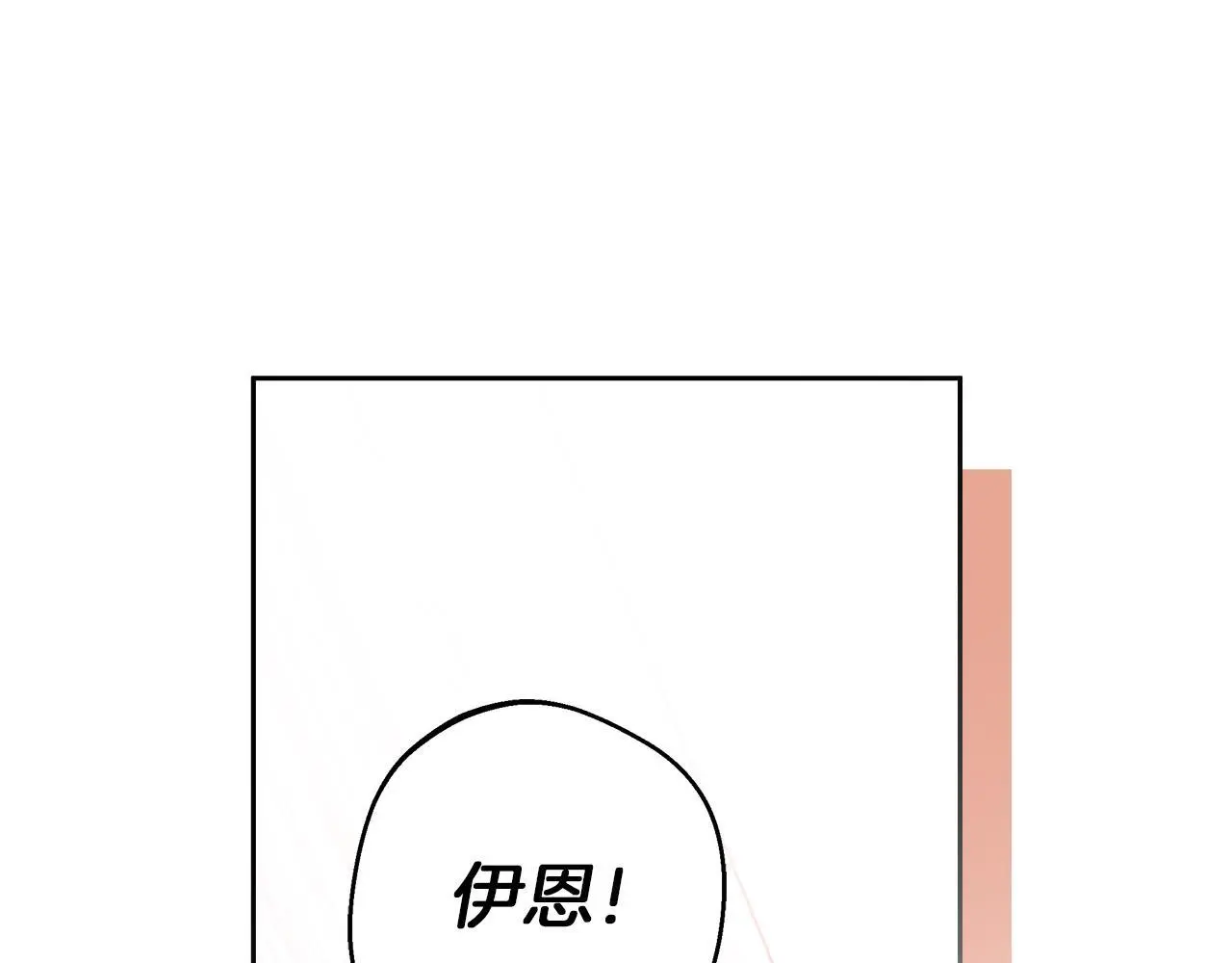 第48话 意义不同的舞 第36页