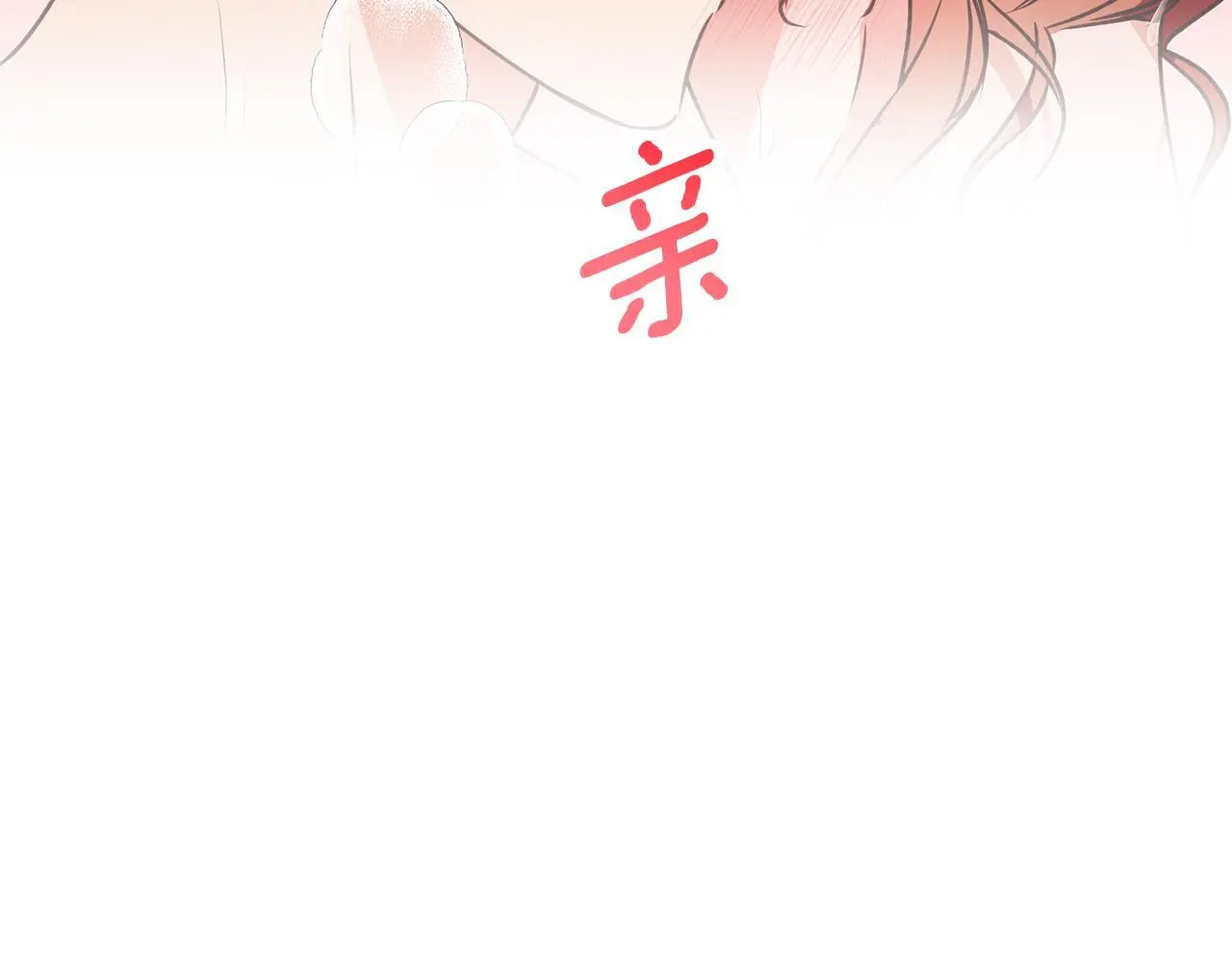 第48话 意义不同的舞 第43页