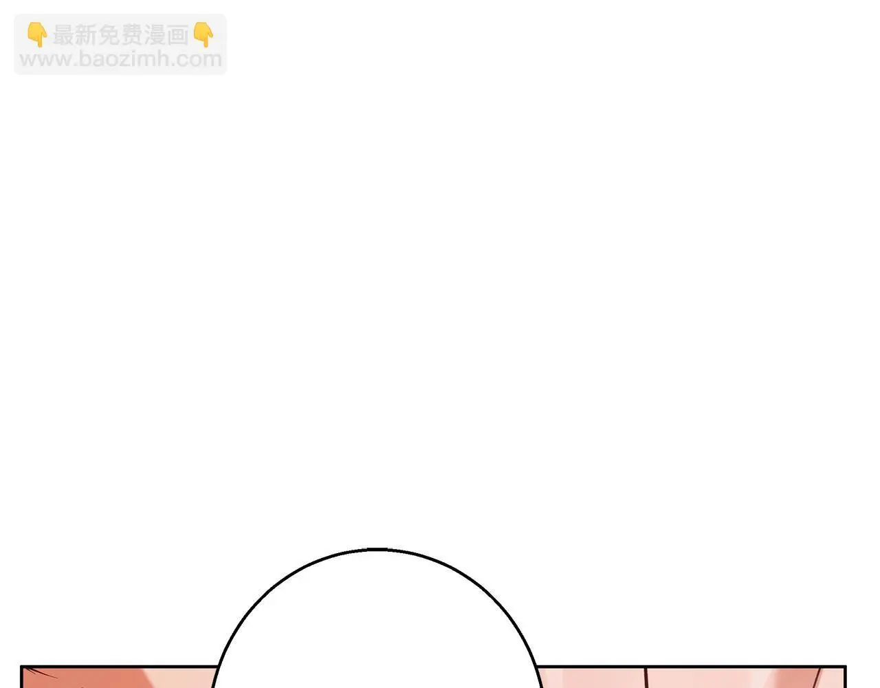 第48话 意义不同的舞 第44页