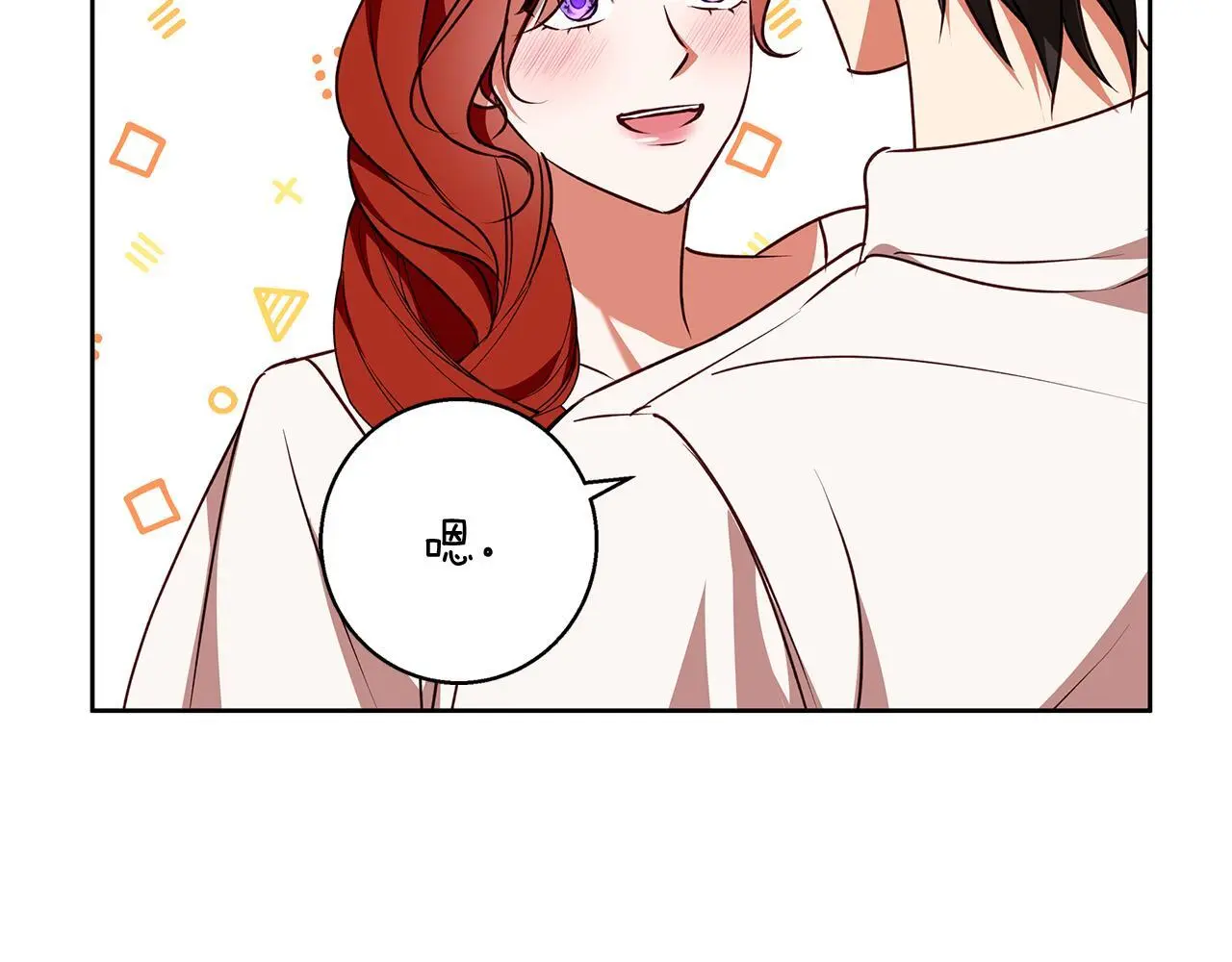 第48话 意义不同的舞 第85页