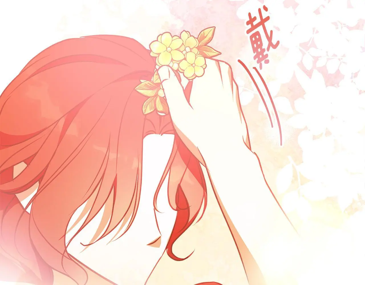 第48话 意义不同的舞 第89页