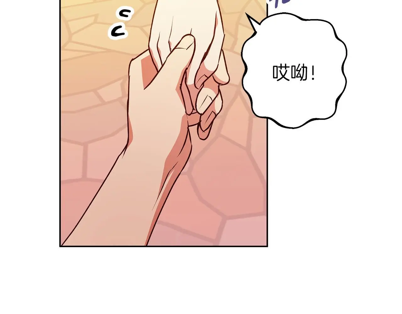第48话 意义不同的舞 第120页