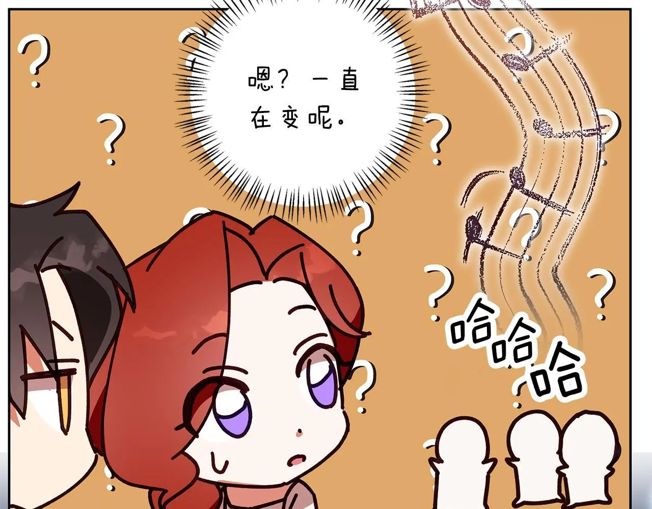 第48话 意义不同的舞 第125页