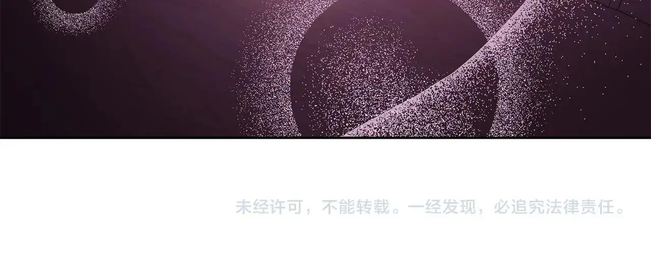 第48话 意义不同的舞 第162页
