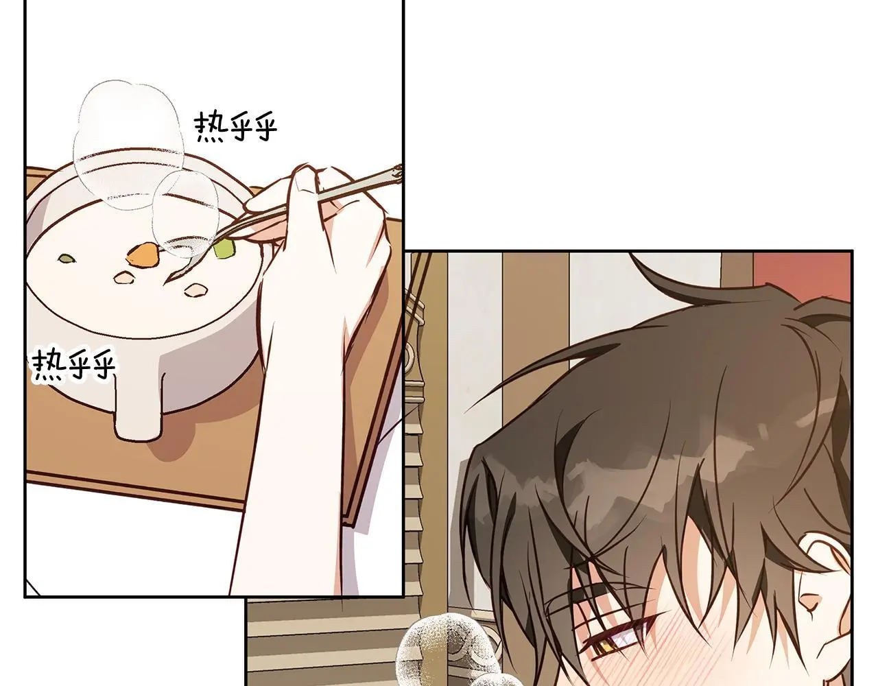 第47话 庆典前的准备 第42页