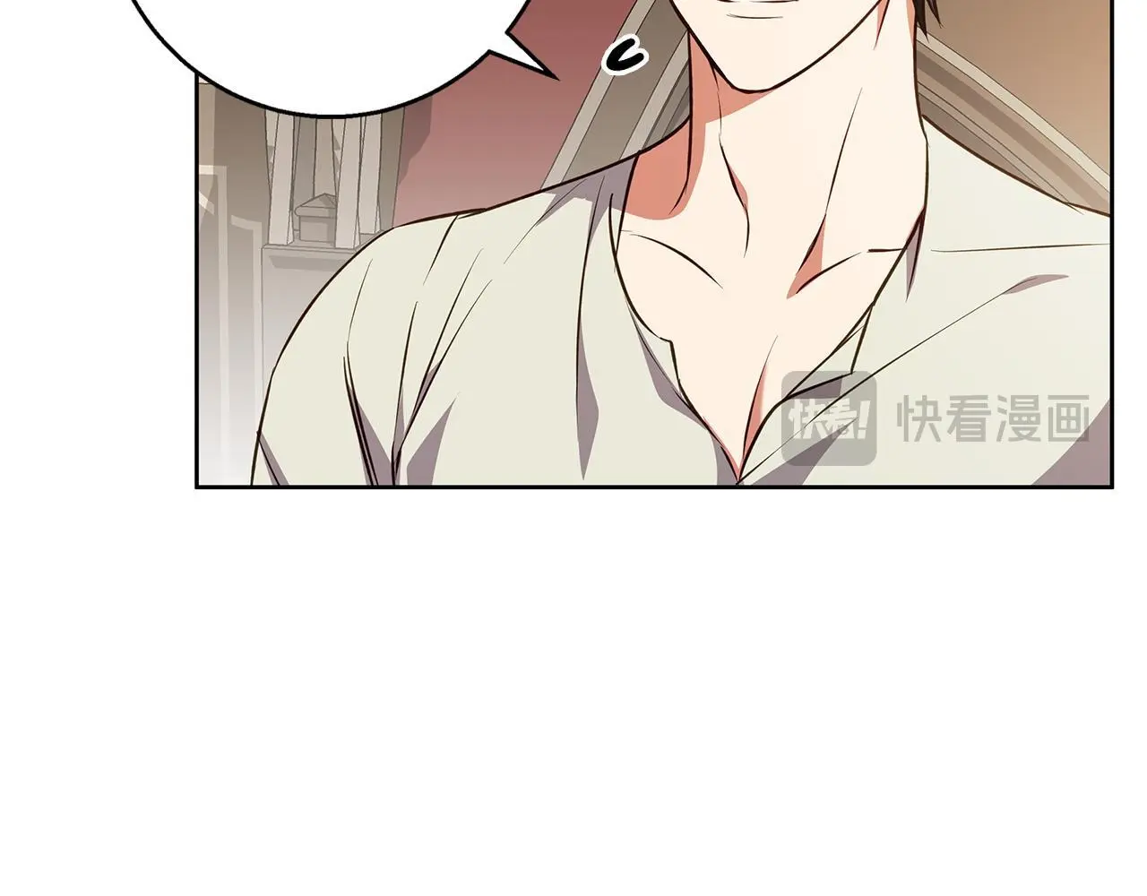 第47话 庆典前的准备 第49页