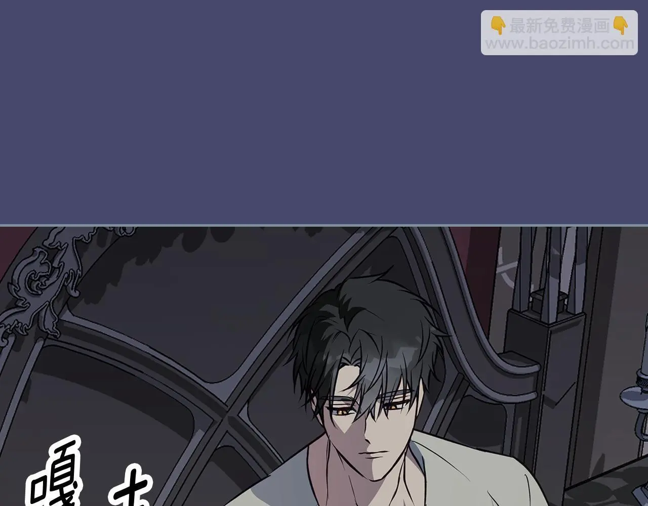 第47话 庆典前的准备 第58页