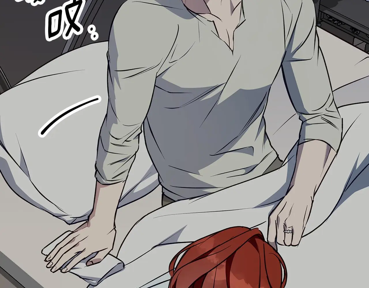 第47话 庆典前的准备 第59页