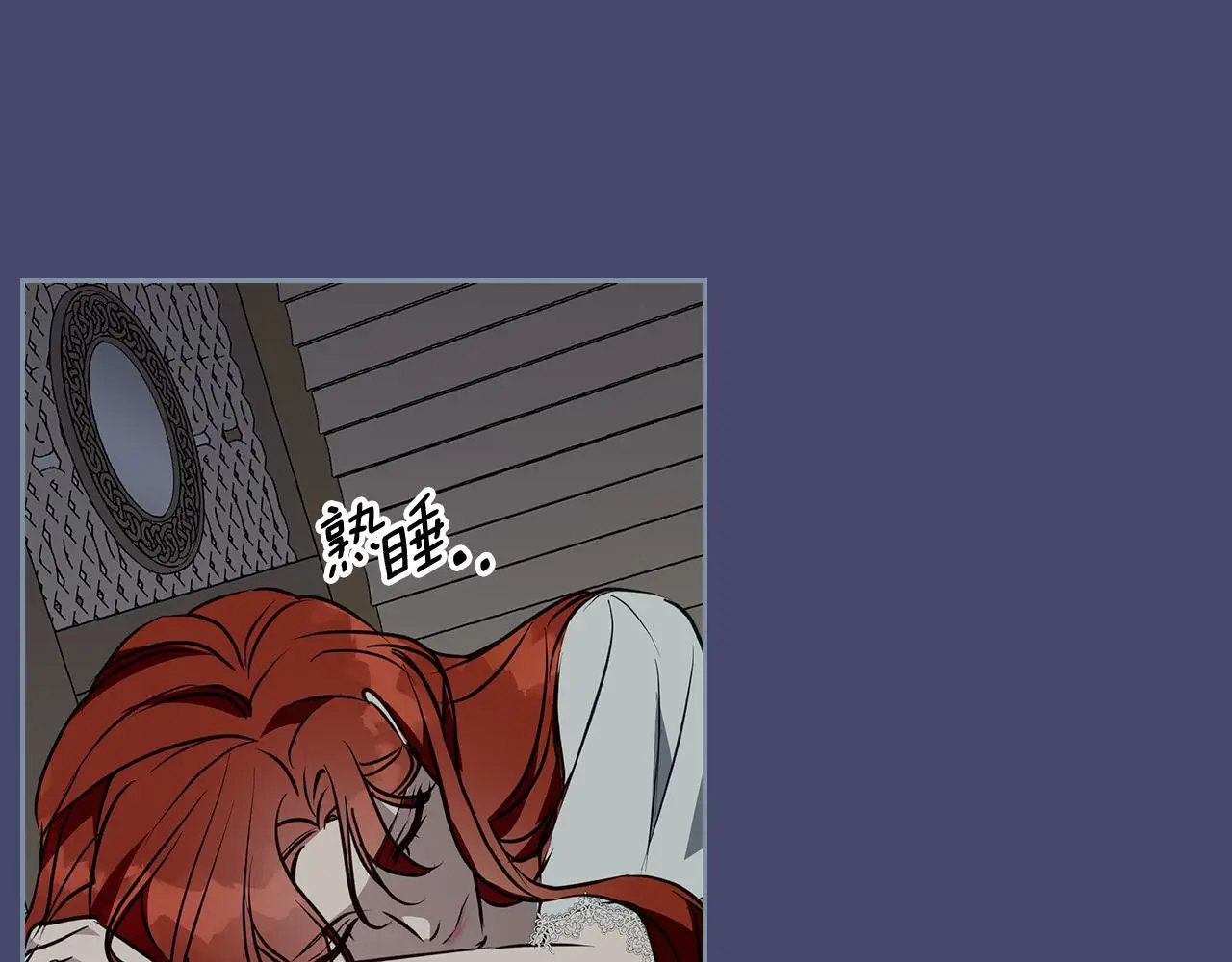 第47话 庆典前的准备 第61页