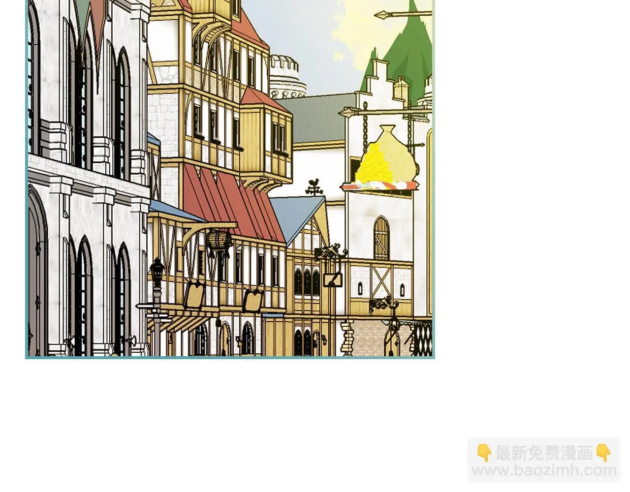 第47话 庆典前的准备 第70页