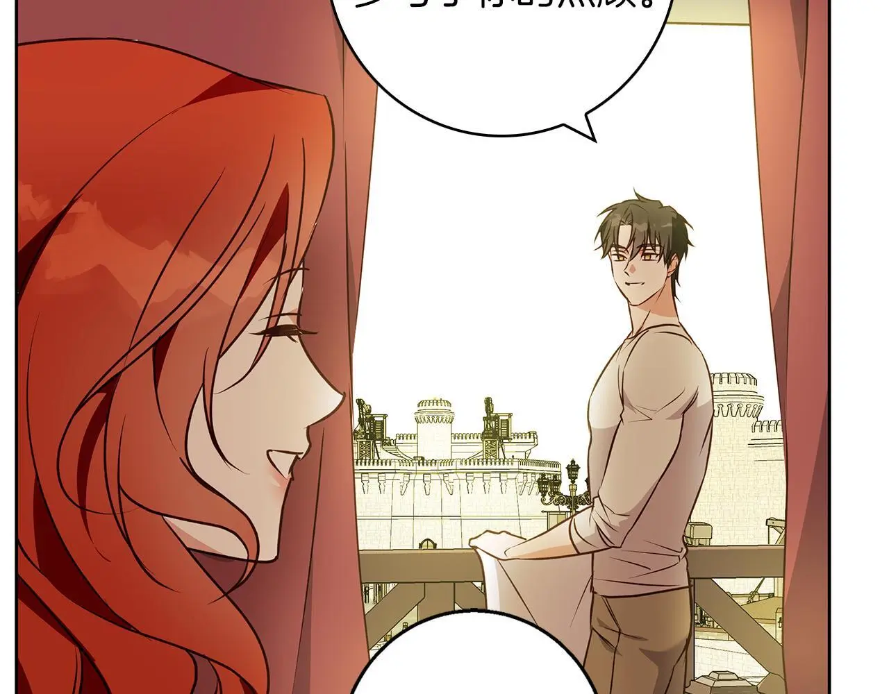 第47话 庆典前的准备 第82页