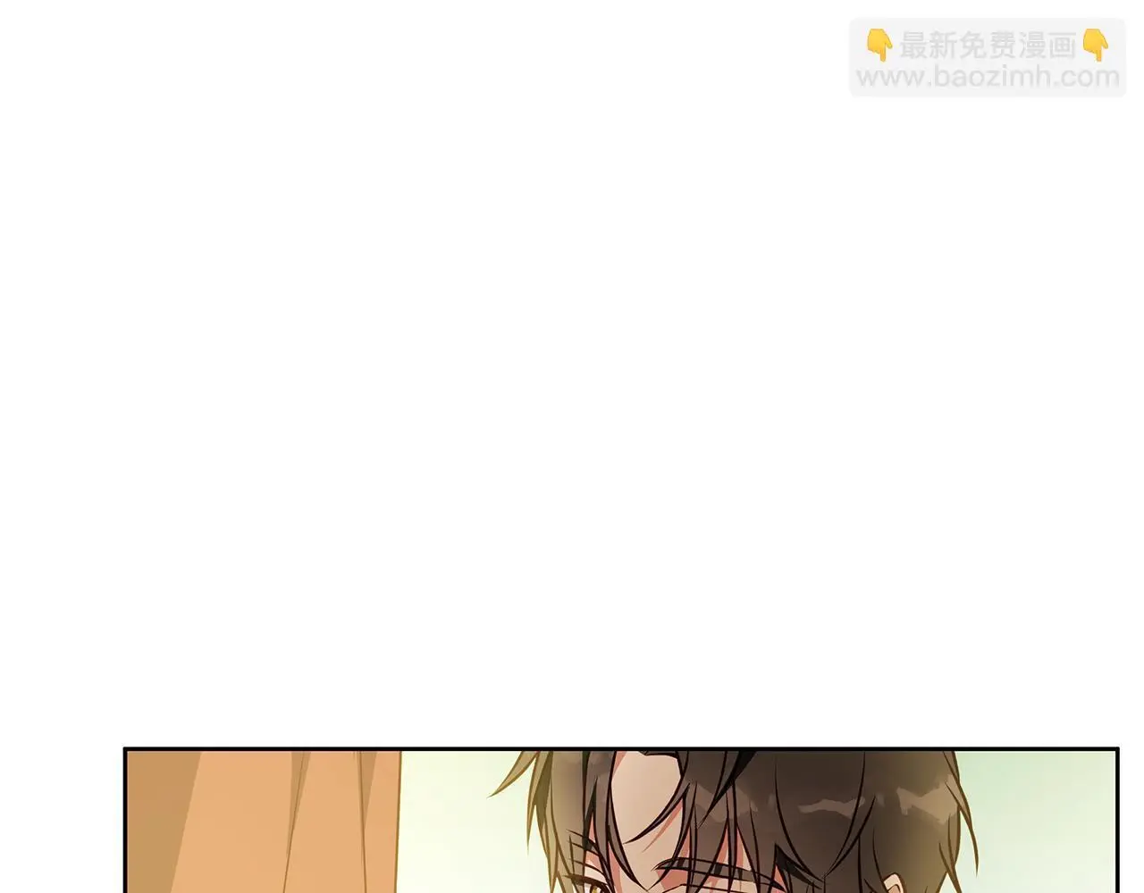 第47话 庆典前的准备 第97页
