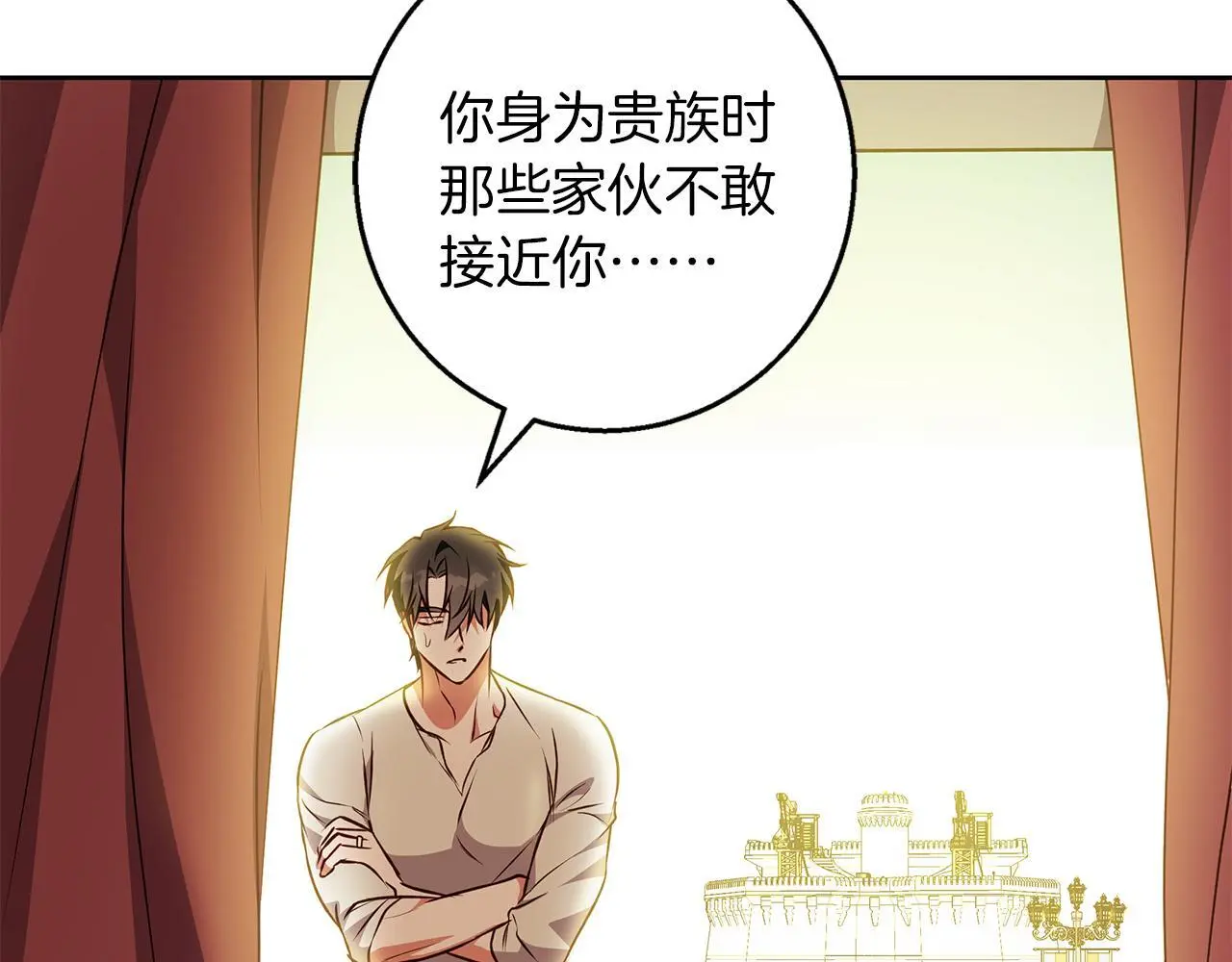 第47话 庆典前的准备 第109页
