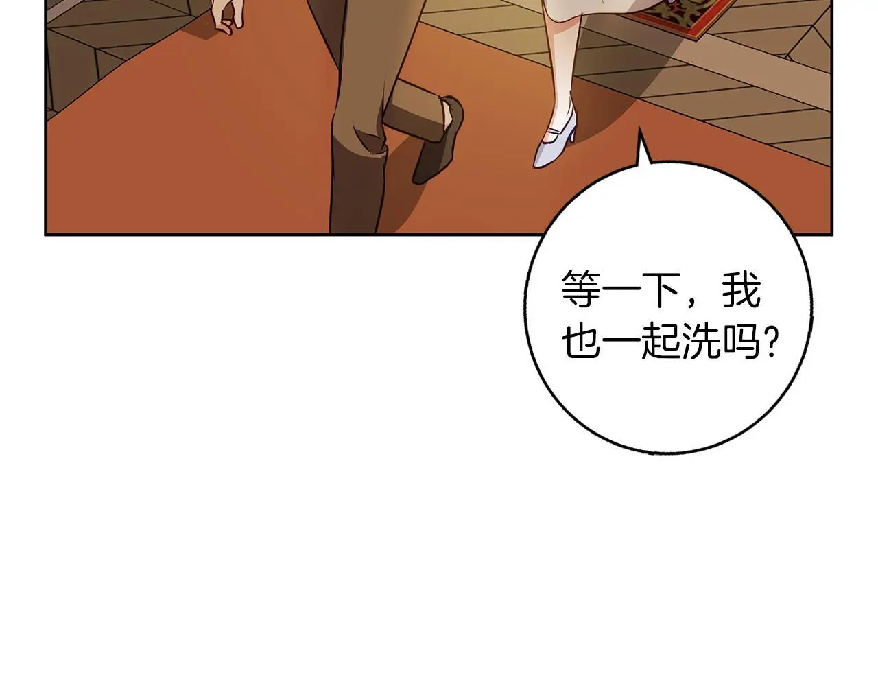 第47话 庆典前的准备 第124页