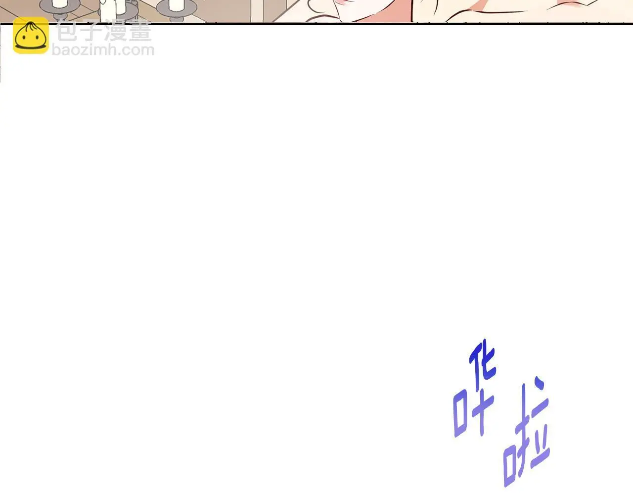 第47话 庆典前的准备 第133页