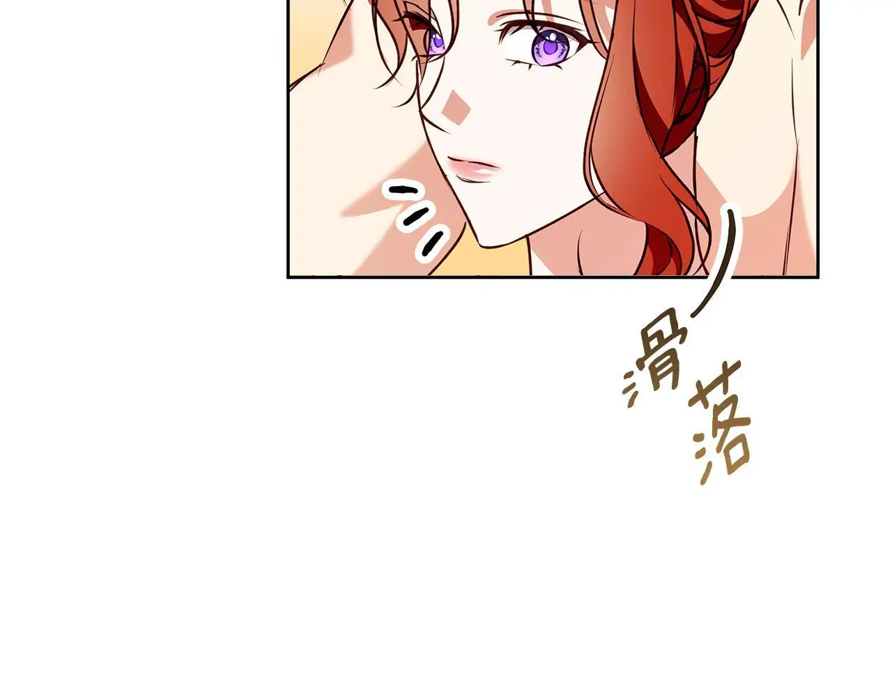 第47话 庆典前的准备 第135页