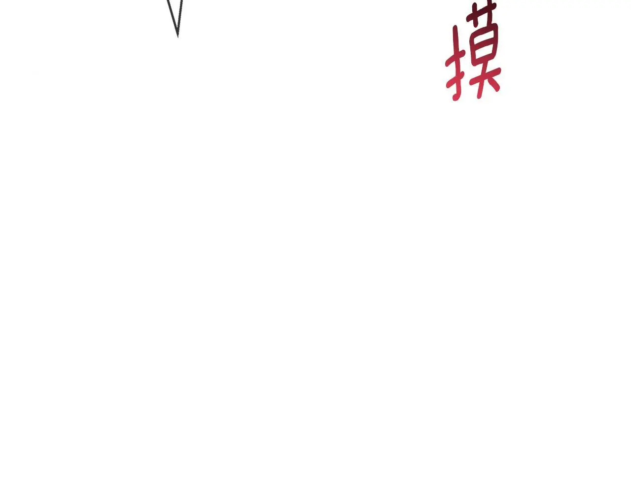 第47话 庆典前的准备 第140页