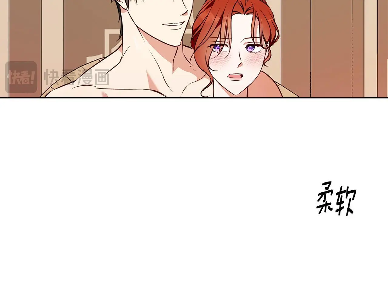 第47话 庆典前的准备 第142页