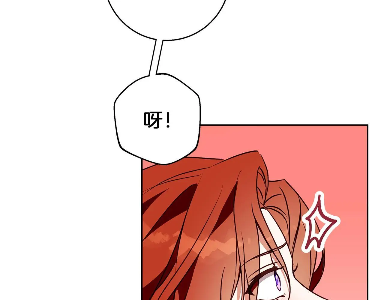 第47话 庆典前的准备 第145页