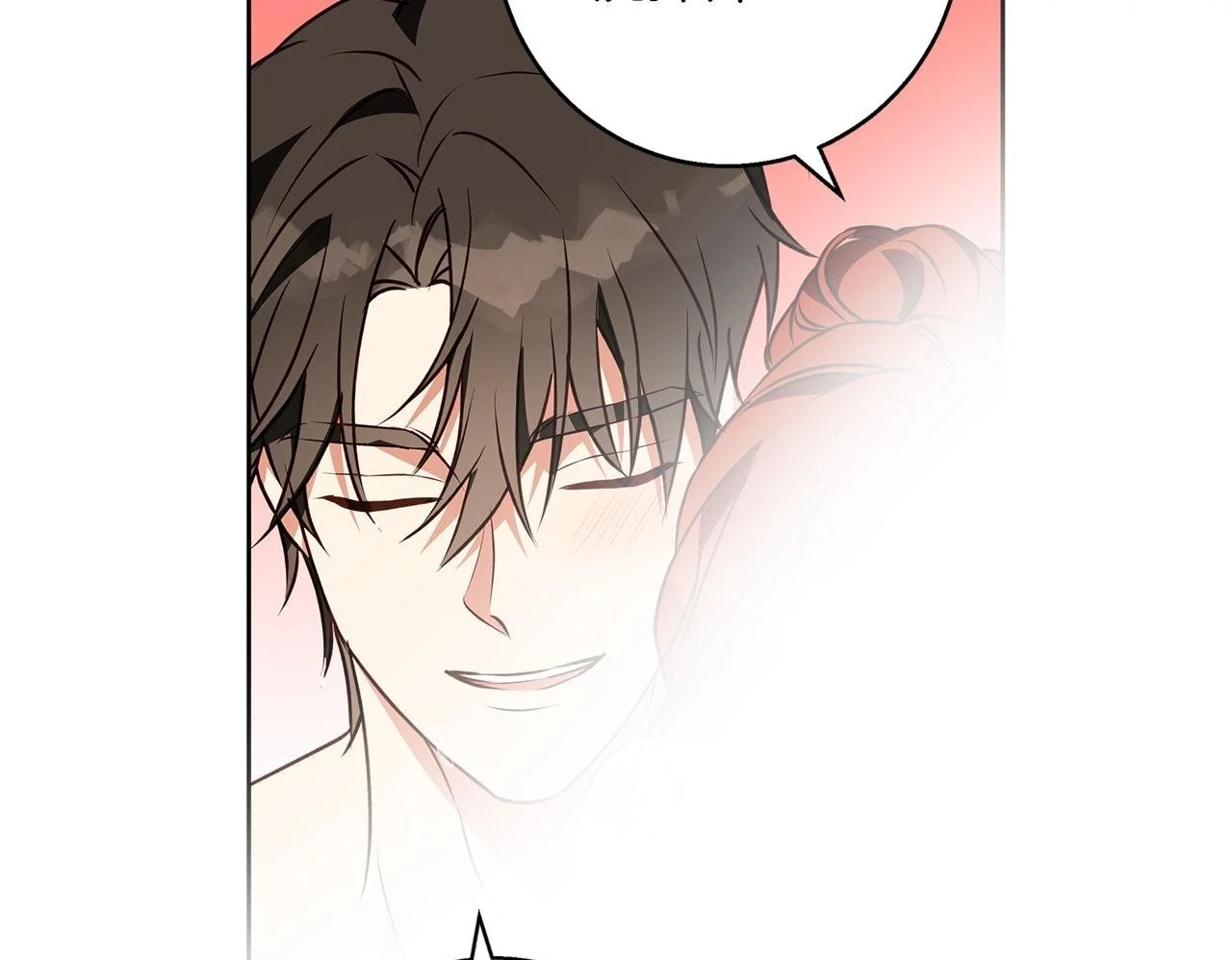 第47话 庆典前的准备 第150页