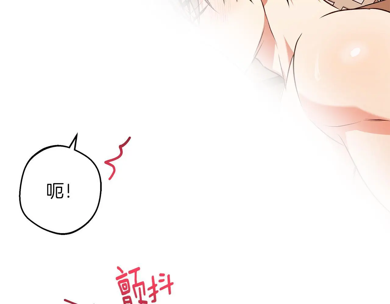 第47话 庆典前的准备 第160页