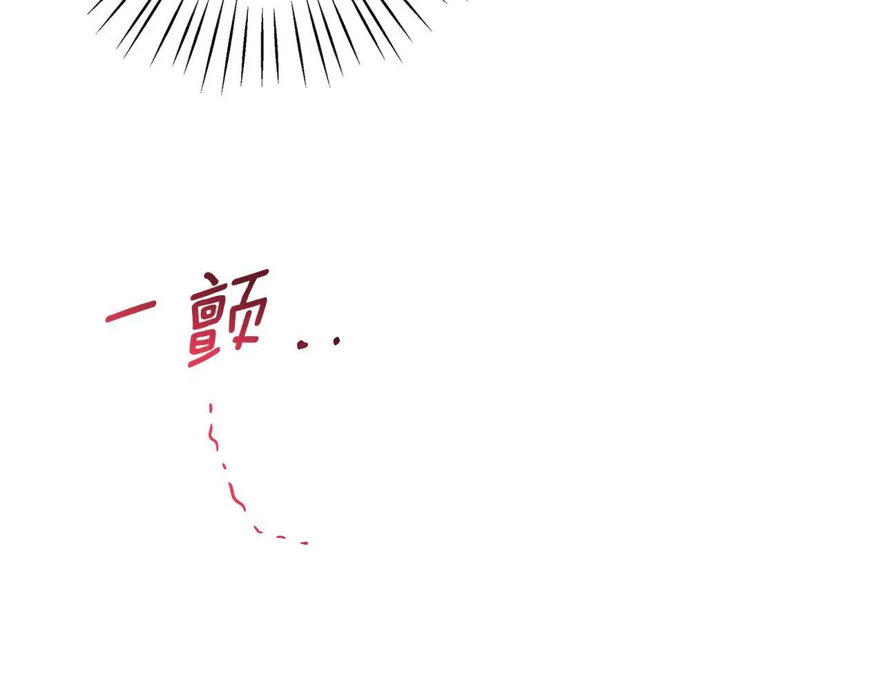 第47话 庆典前的准备 第163页