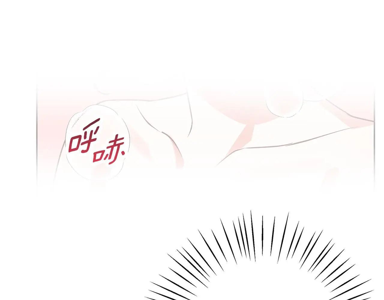 第47话 庆典前的准备 第165页