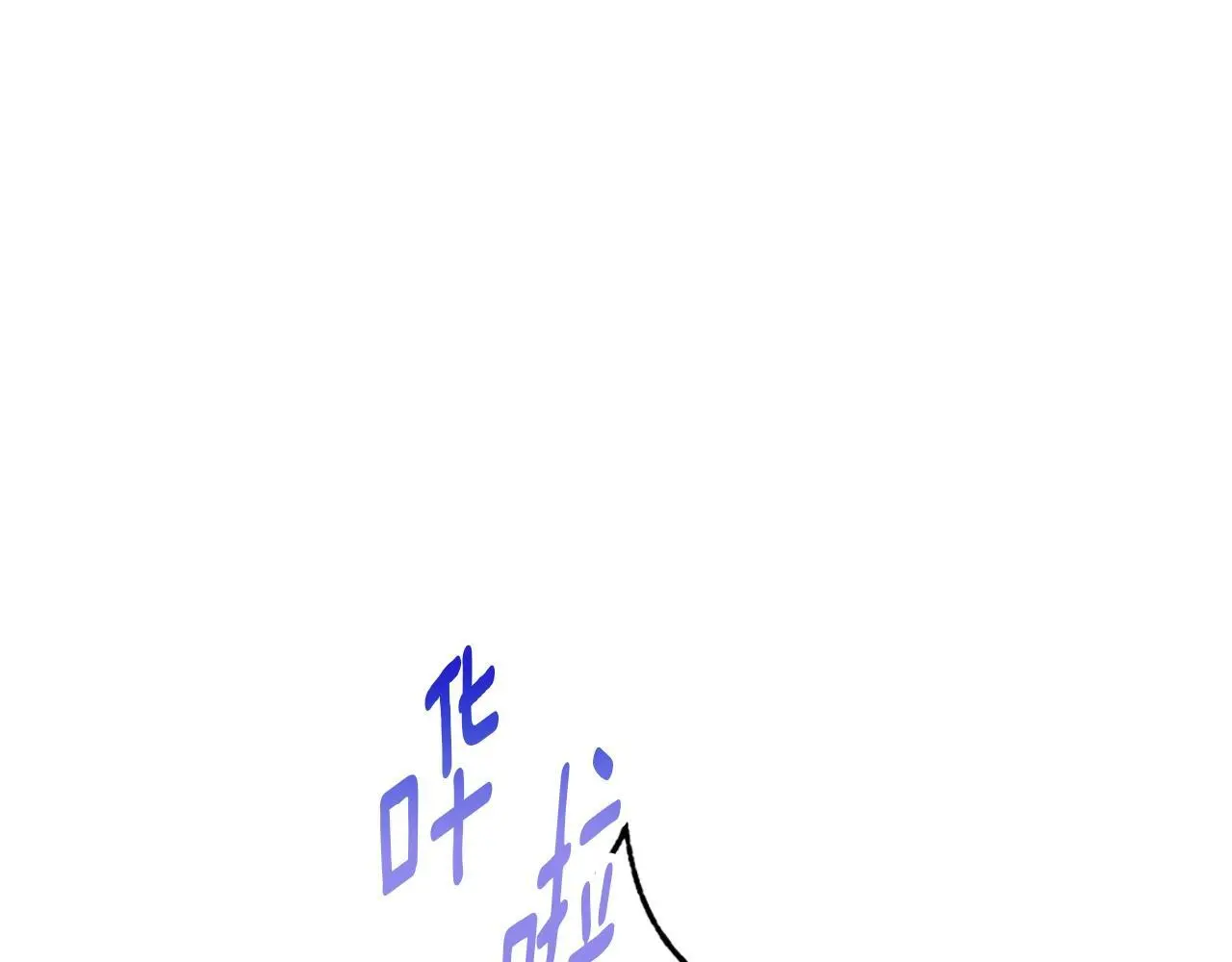 第47话 庆典前的准备 第178页
