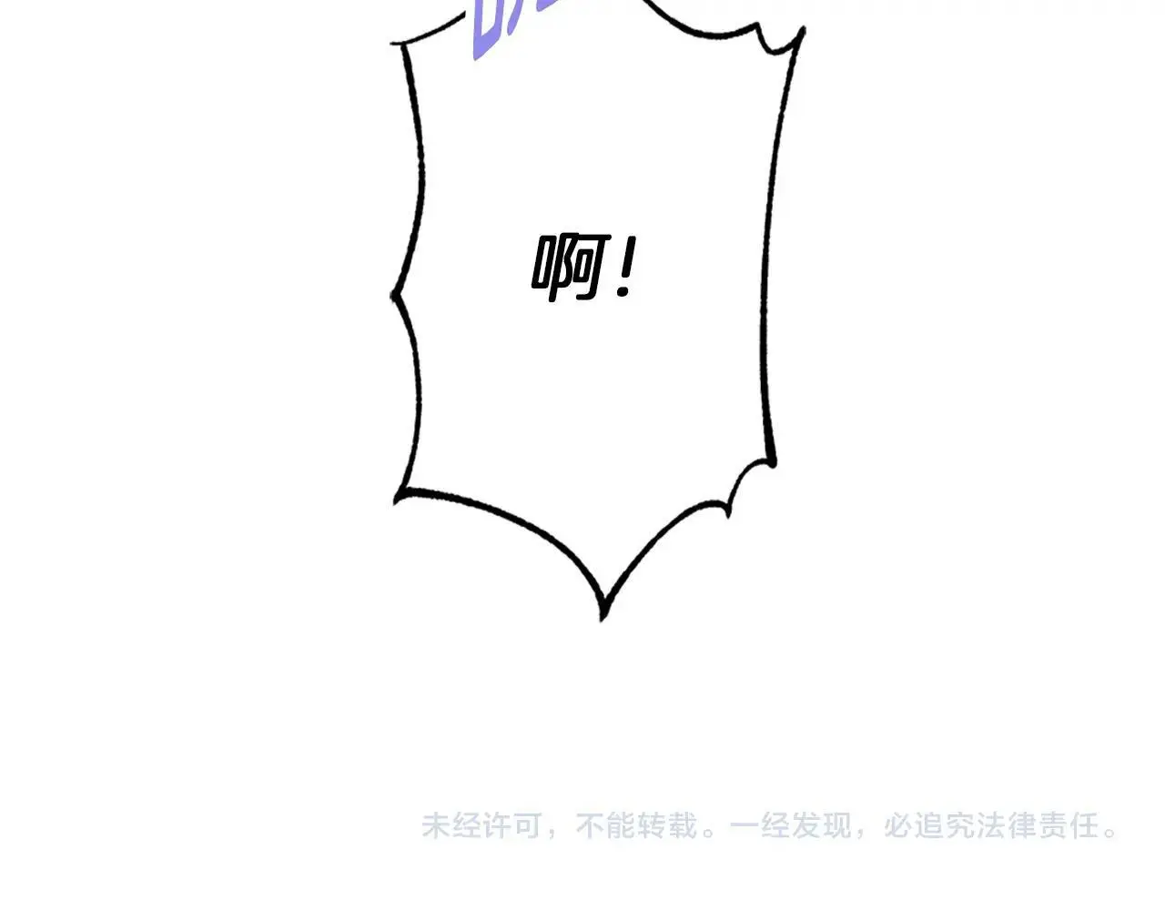 第47话 庆典前的准备 第179页