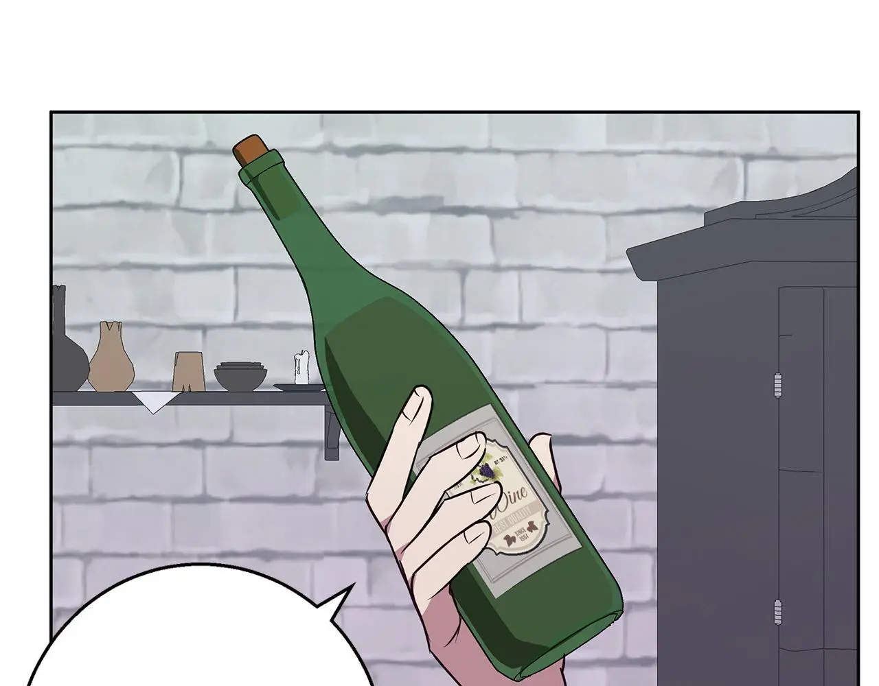 第50话 酒后告白 第20页