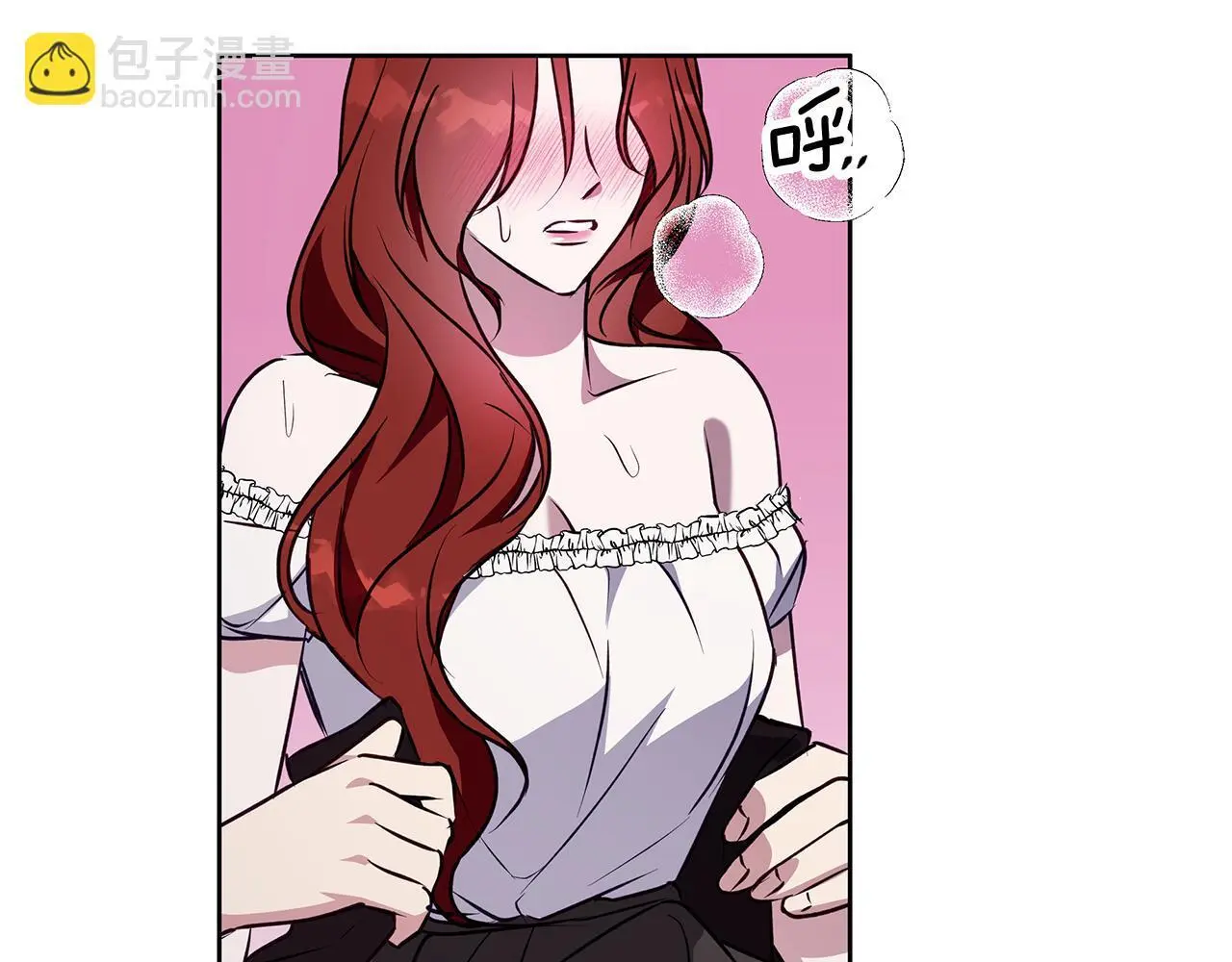 第50话 酒后告白 第59页
