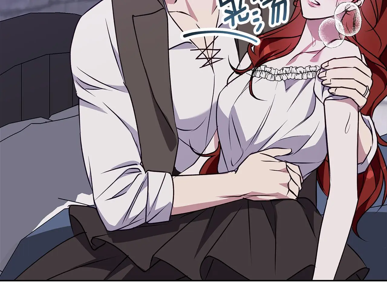 第50话 酒后告白 第62页