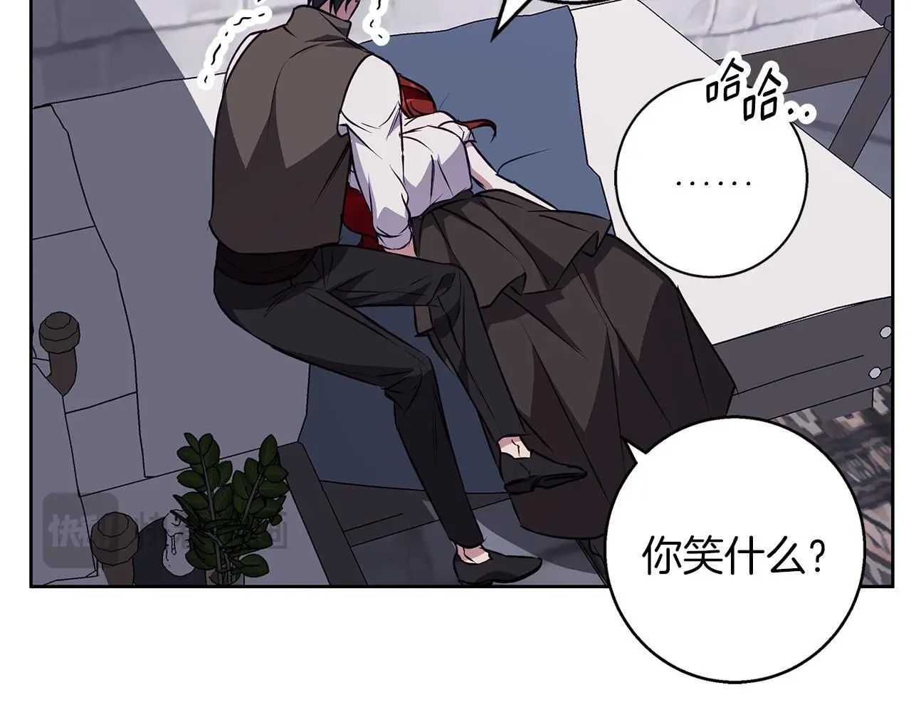 第50话 酒后告白 第79页