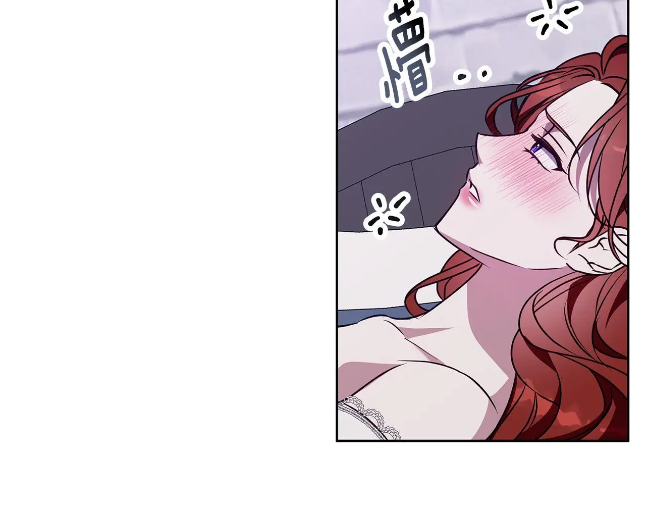 第50话 酒后告白 第94页