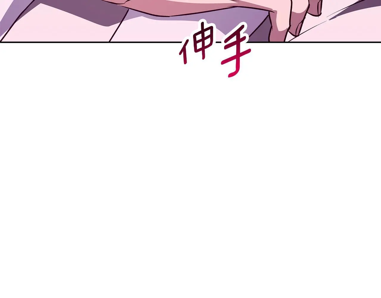 第50话 酒后告白 第102页