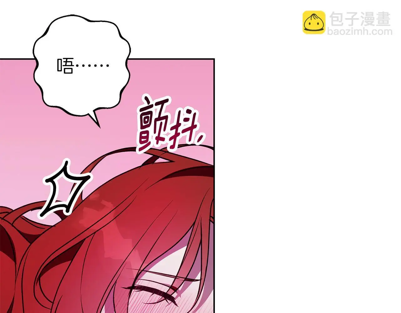 第50话 酒后告白 第104页