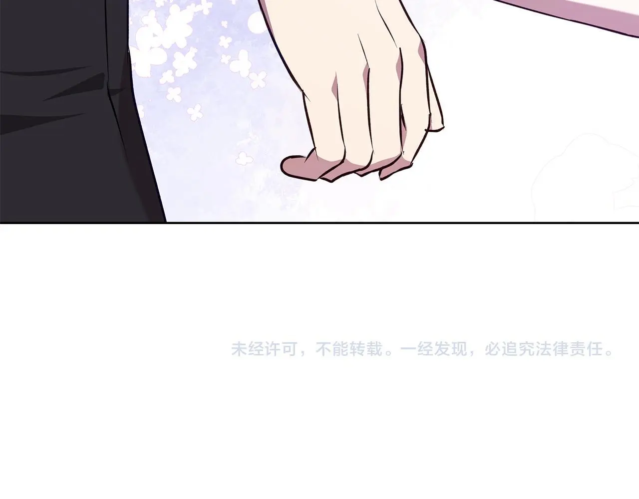 第50话 酒后告白 第176页