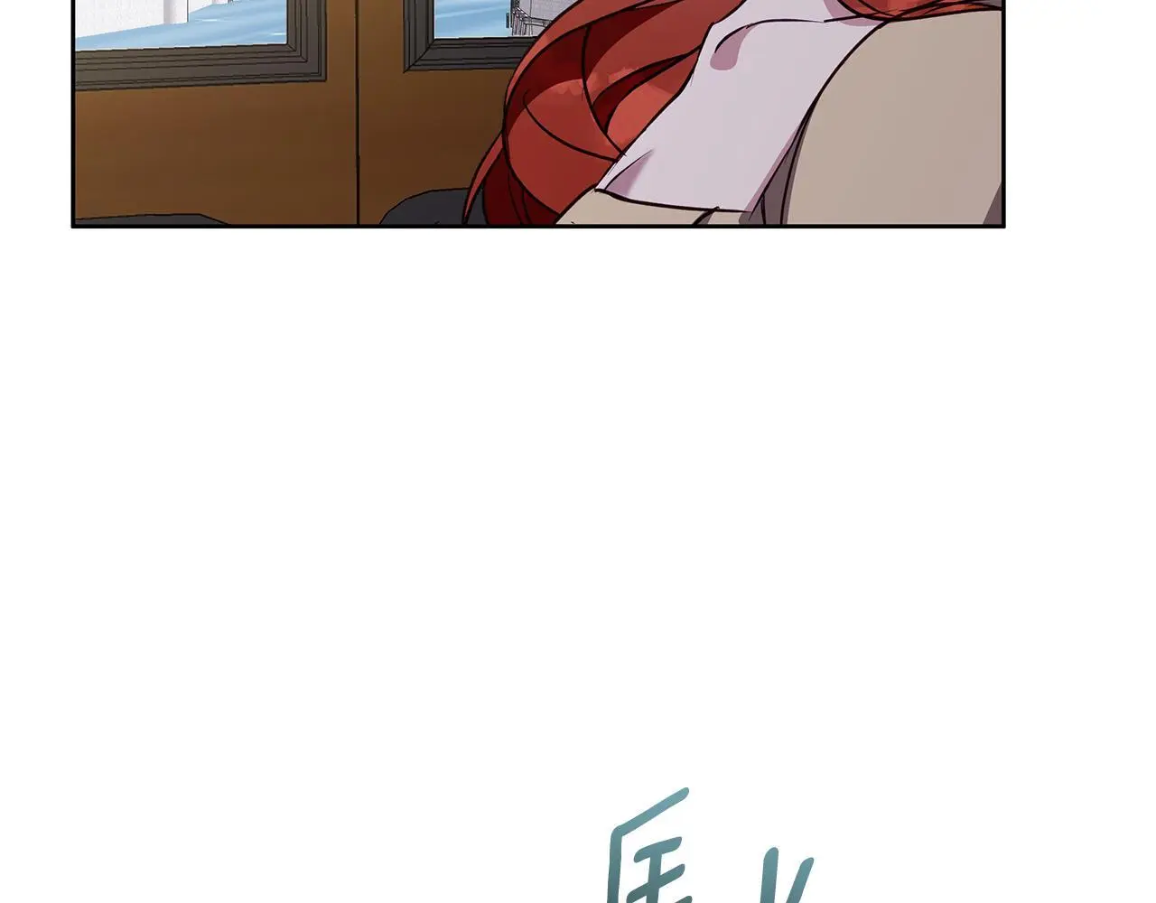 第49话 恋爱是愿者上钩 第9页