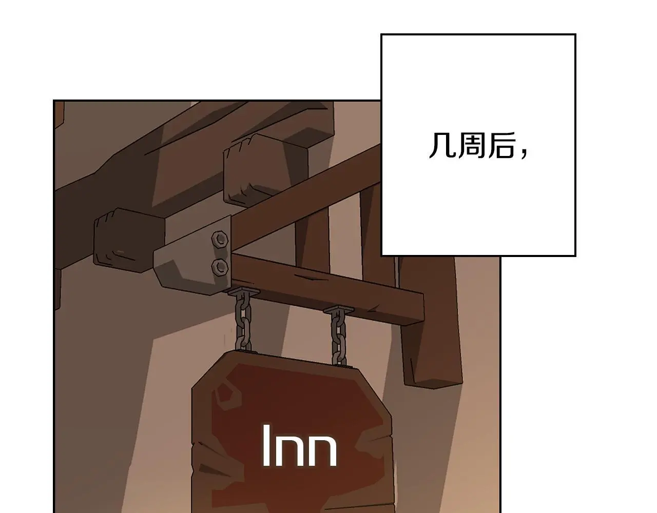 第49话 恋爱是愿者上钩 第22页