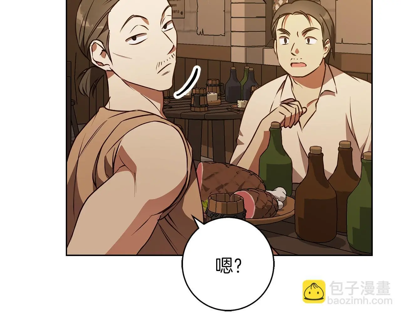 第49话 恋爱是愿者上钩 第34页
