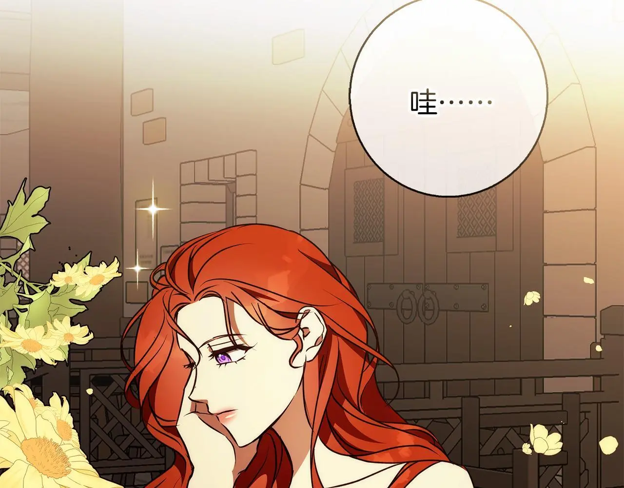 第49话 恋爱是愿者上钩 第36页