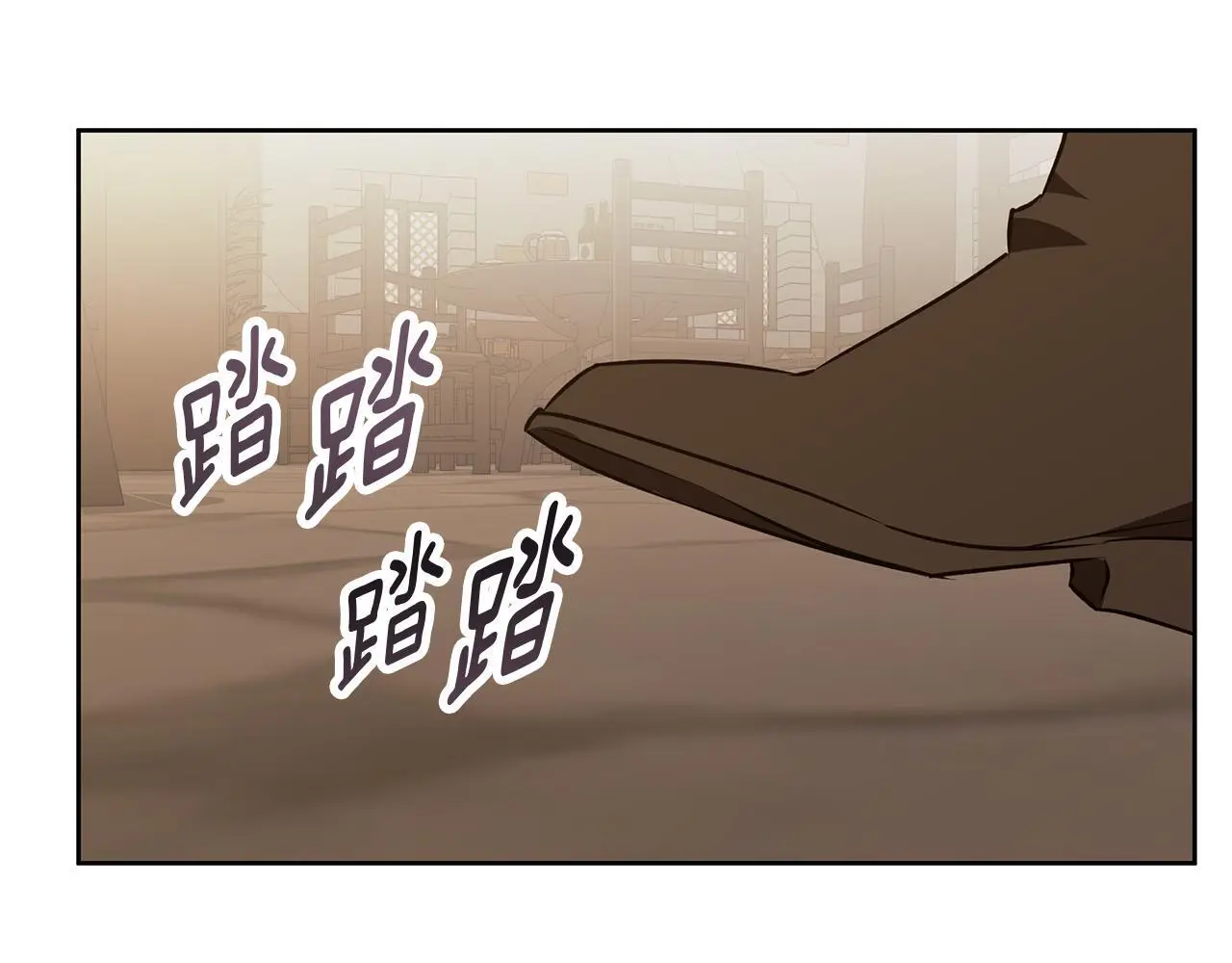 第49话 恋爱是愿者上钩 第44页