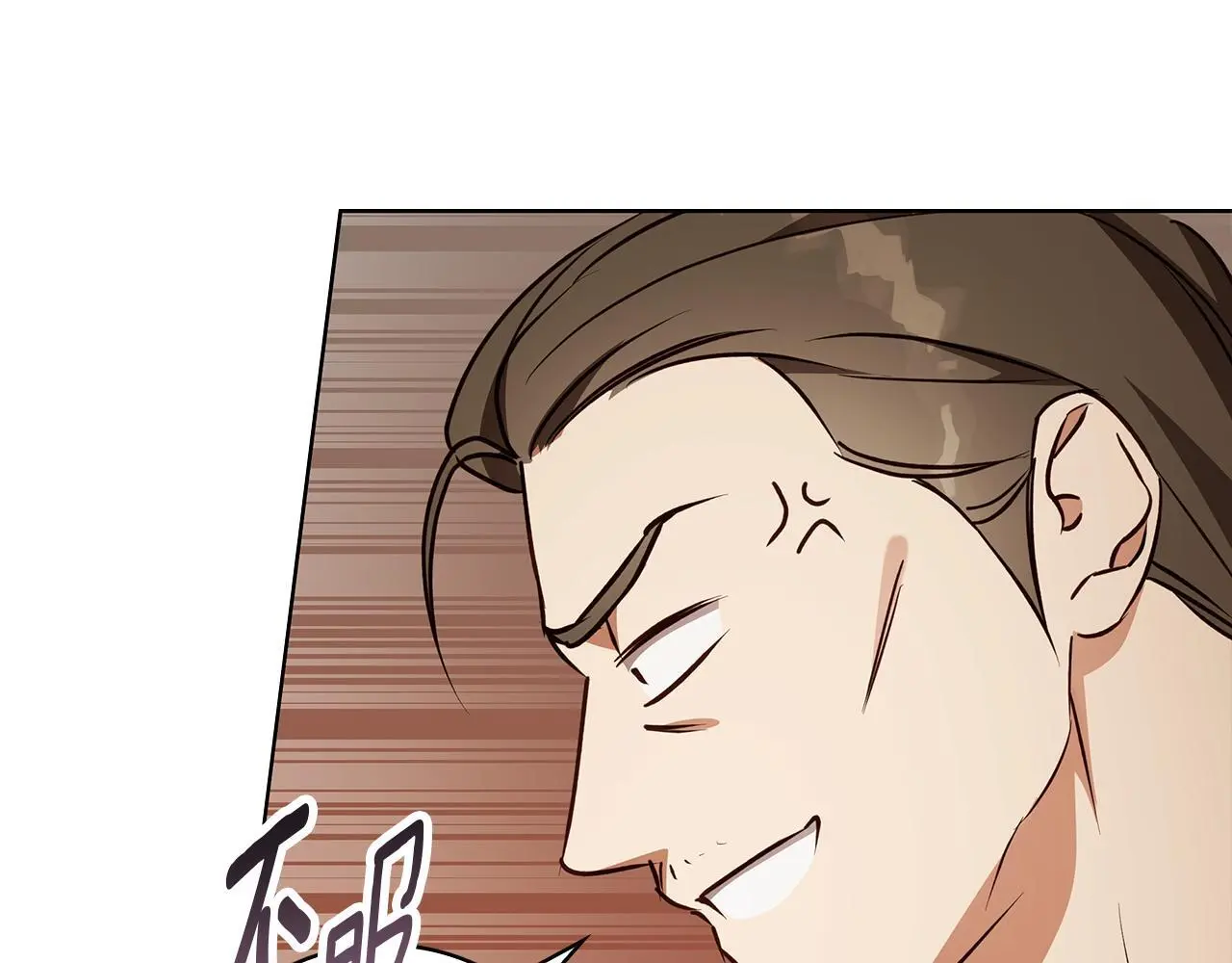 第49话 恋爱是愿者上钩 第51页
