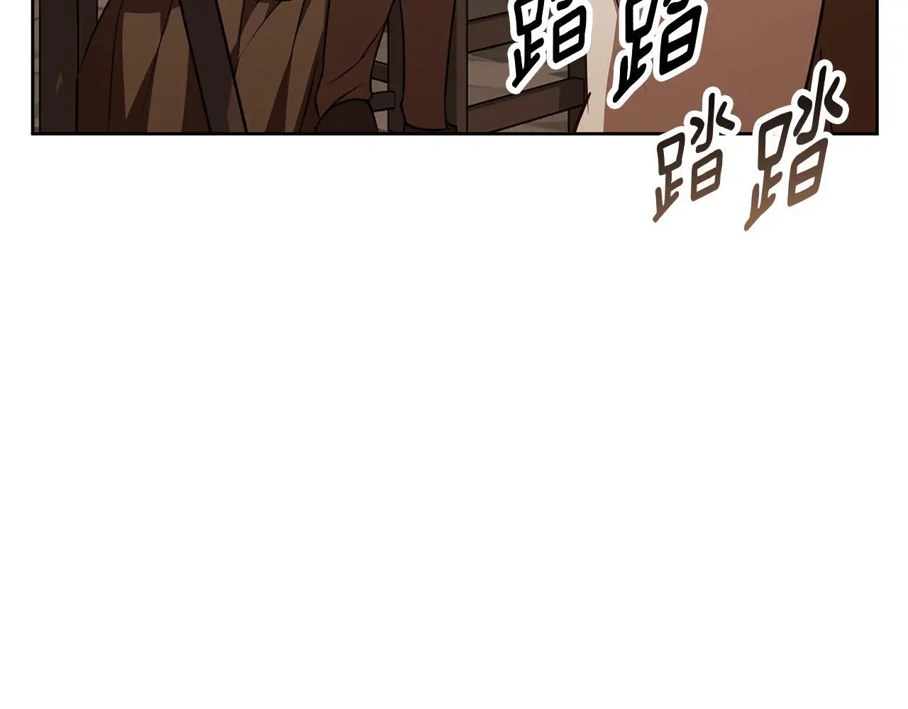 第49话 恋爱是愿者上钩 第55页